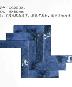 Gạch thẻ QC753065L